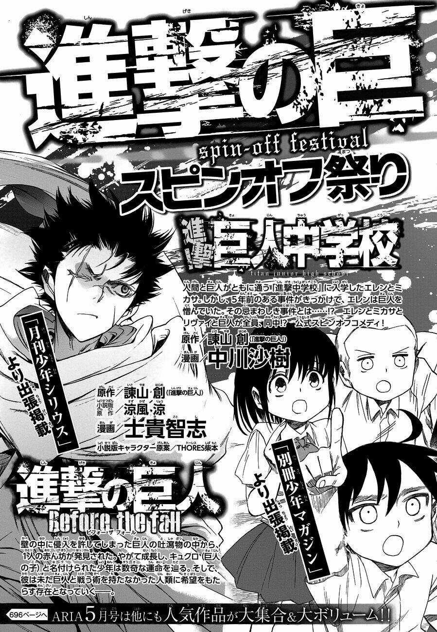 Gã Côn Đồ Thế Giới Ngầm Và Đội Trưởng Quân Trinh Sát Chapter 4 trang 43