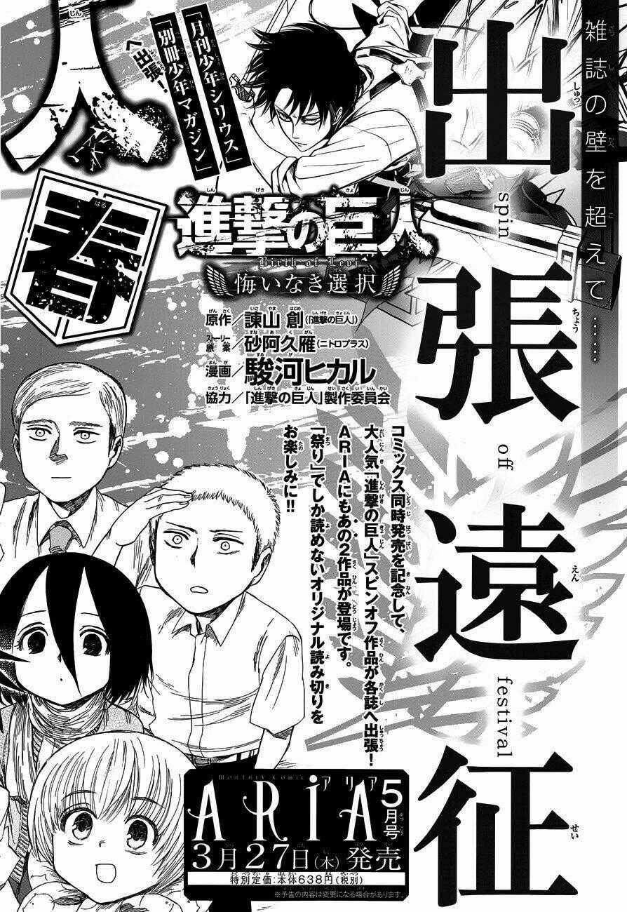 Gã Côn Đồ Thế Giới Ngầm Và Đội Trưởng Quân Trinh Sát Chapter 4 trang 44