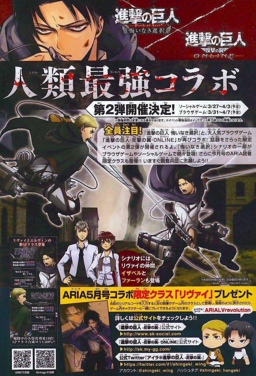 Gã Côn Đồ Thế Giới Ngầm Và Đội Trưởng Quân Trinh Sát Chapter 5 trang 3