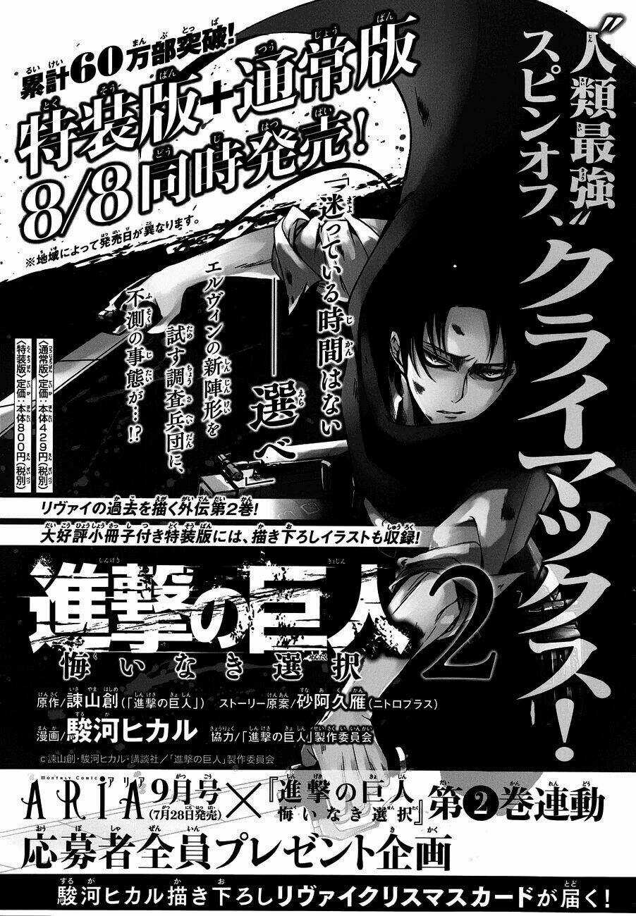 Gã Côn Đồ Thế Giới Ngầm Và Đội Trưởng Quân Trinh Sát Chapter 8 trang 41