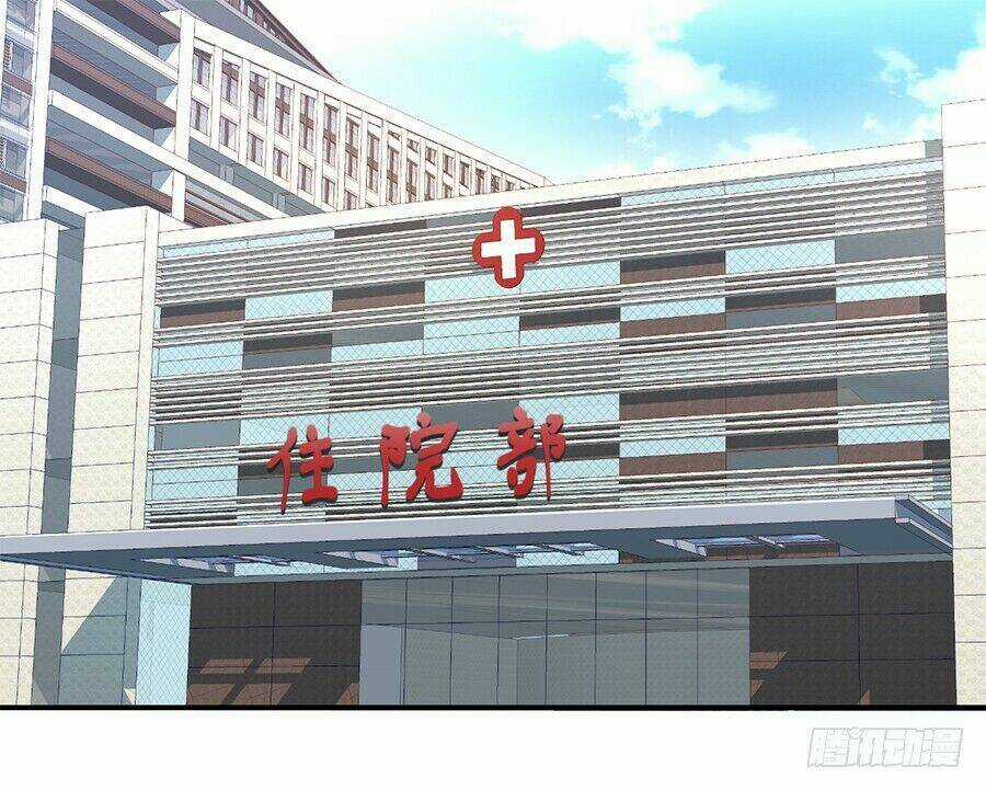 Gả Nhầm Tổng Tài Chapter 14 trang 10