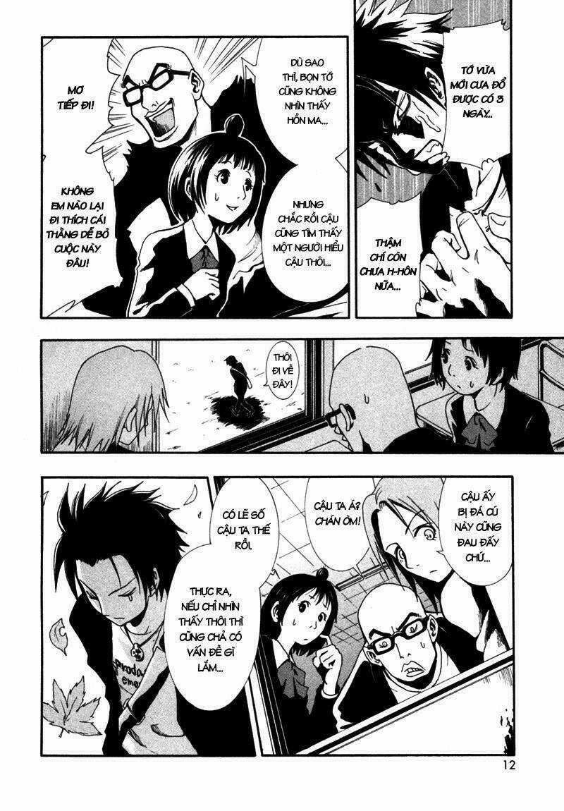 Ga-rei Chapter 1 trang 11