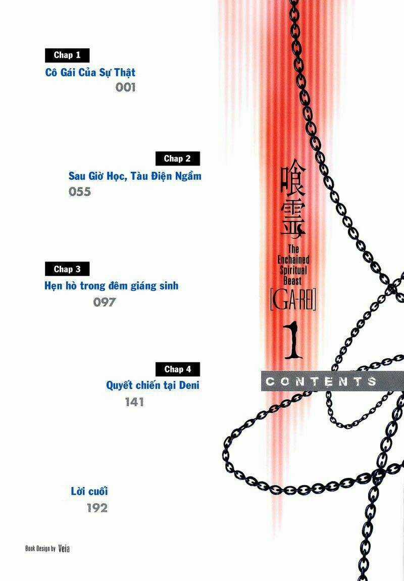 Ga-rei Chapter 1 trang 3