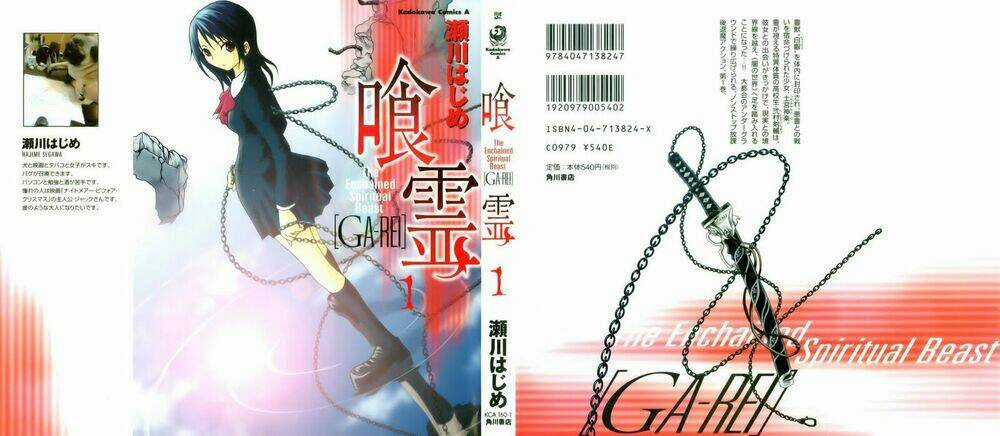 Ga-rei Chapter 1 trang 52