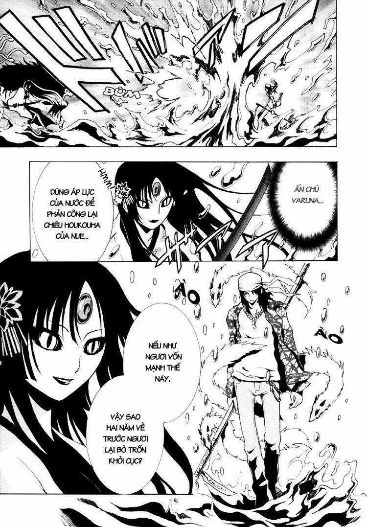 Ga-rei Chapter 10 trang 12
