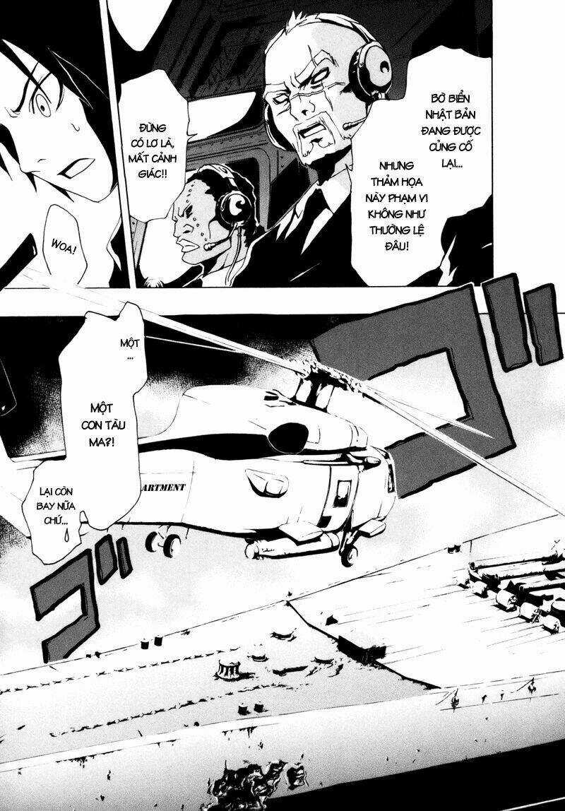 Ga-rei Chapter 13 trang 17