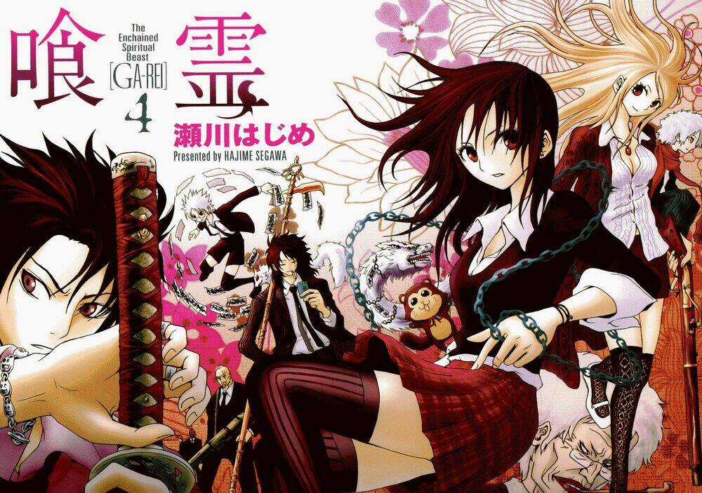 Ga-rei Chapter 13 trang 4