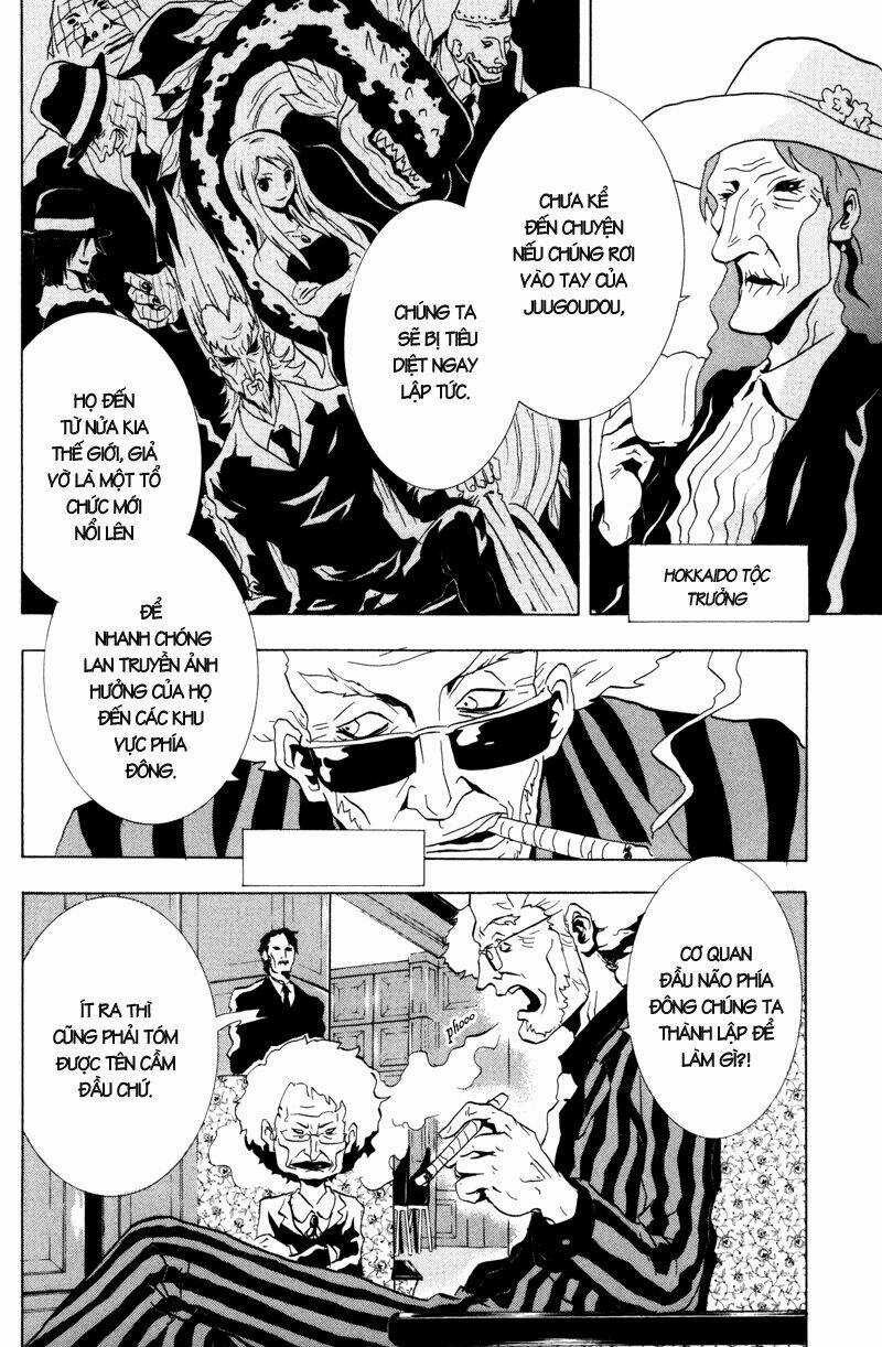 Ga-rei Chapter 15 trang 16