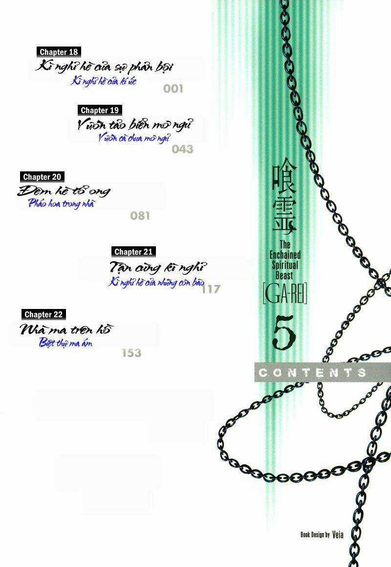 Ga-rei Chapter 18 trang 4