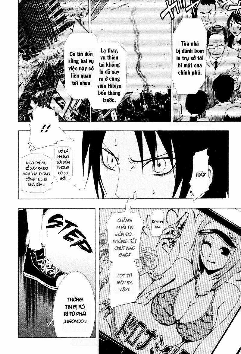 Ga-rei Chapter 21 trang 4