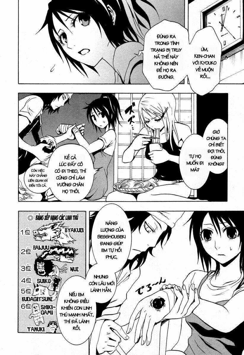 Ga-rei Chapter 23 trang 12