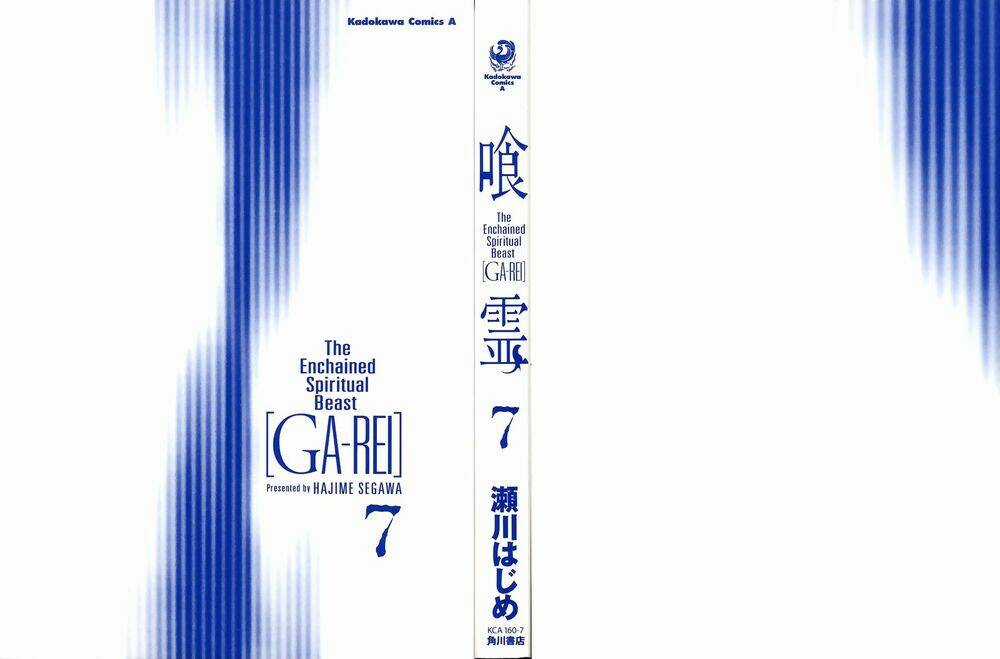 Ga-rei Chapter 28 trang 2