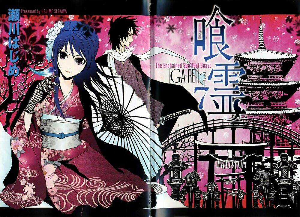 Ga-rei Chapter 28 trang 4