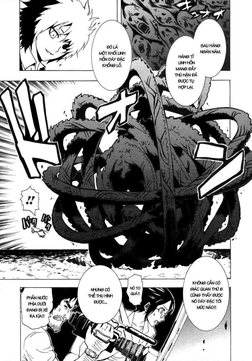 Ga-rei Chapter 31 trang 4