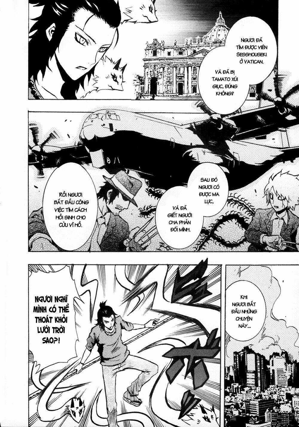 Ga-rei Chapter 32 trang 15