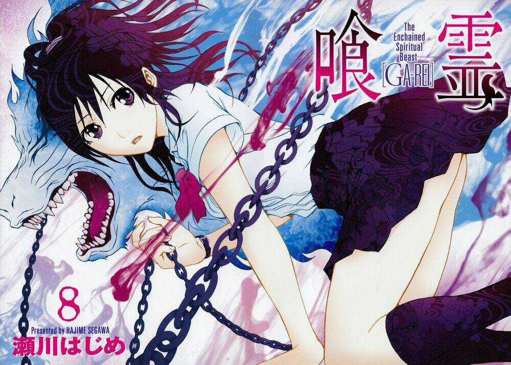 Ga-rei Chapter 33 trang 4