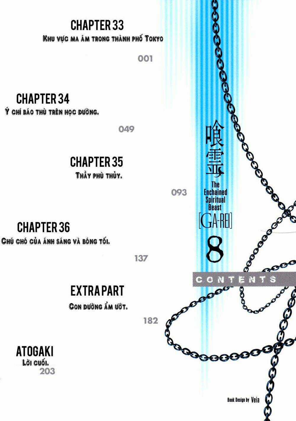 Ga-rei Chapter 33 trang 5