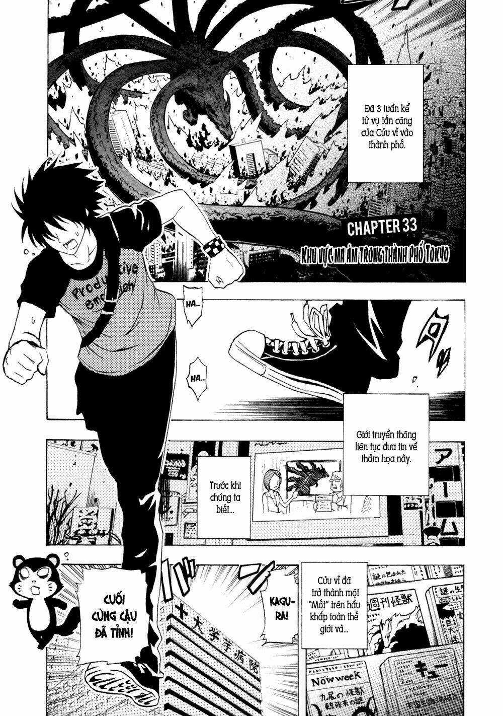Ga-rei Chapter 33 trang 6