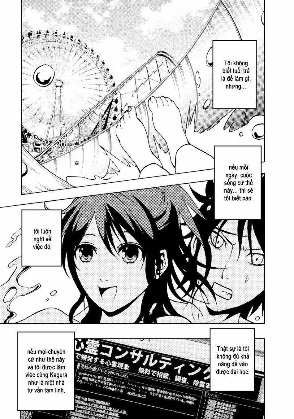 Ga-rei Chapter 35 trang 25