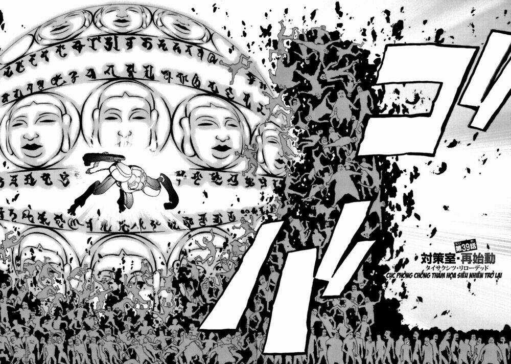 Ga-rei Chapter 39 trang 3