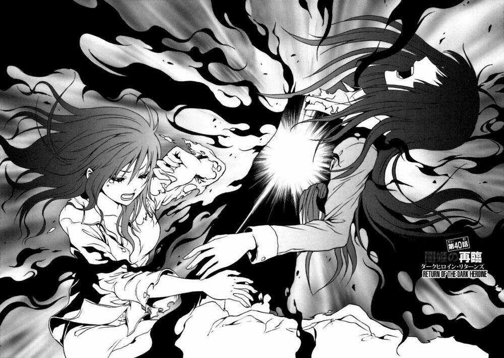 Ga-rei Chapter 40 trang 2