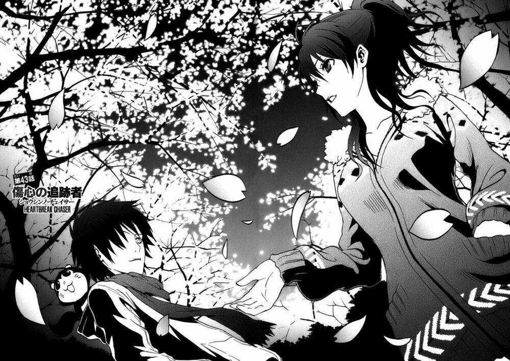 Ga-rei Chapter 43 trang 4