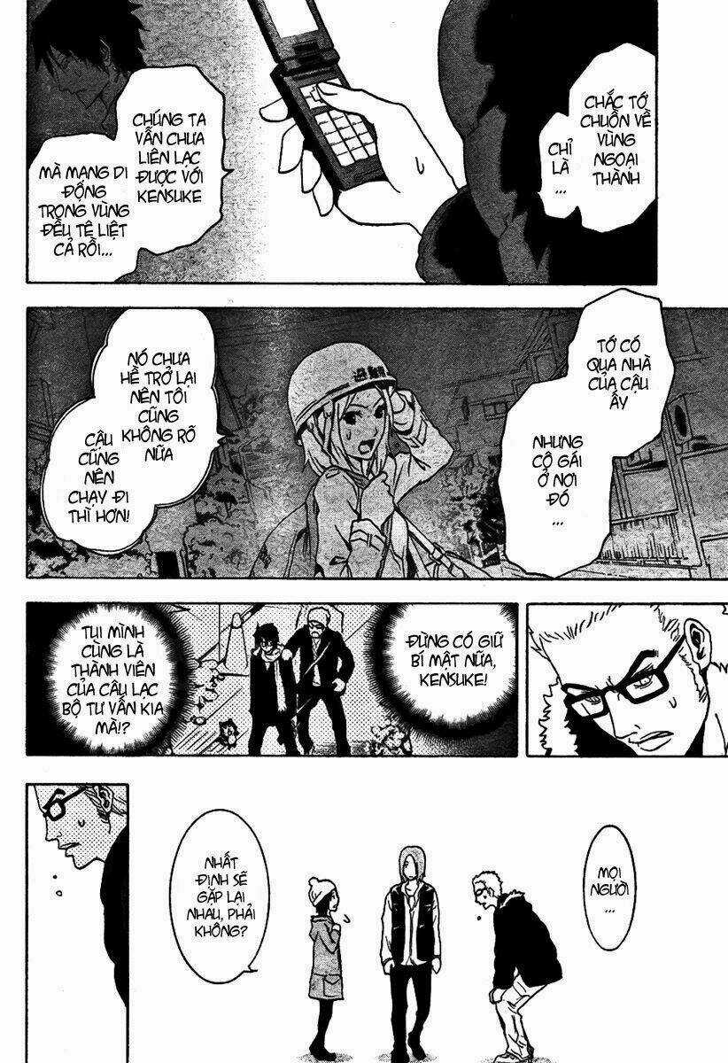 Ga-rei Chapter 46 trang 5