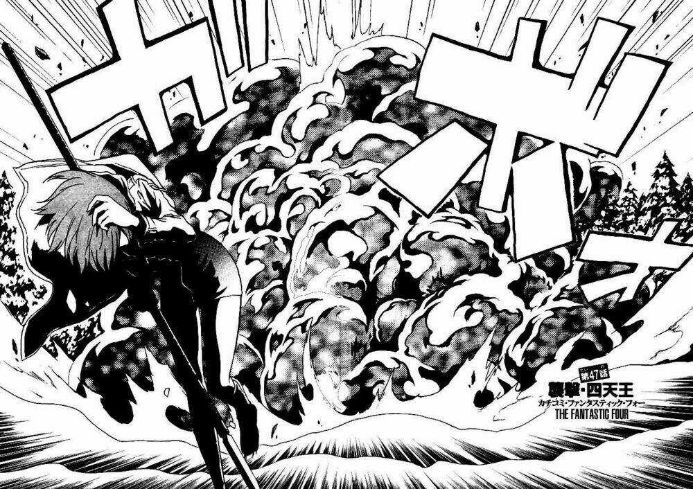 Ga-rei Chapter 47 trang 4