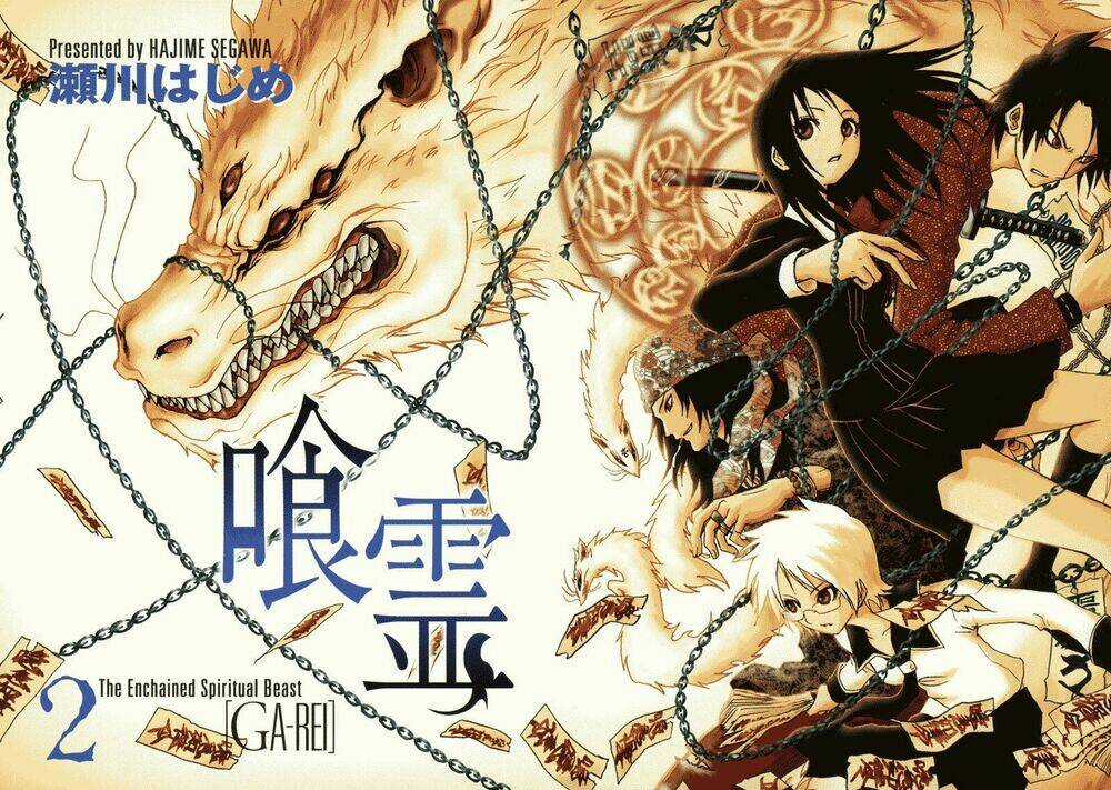 Ga-rei Chapter 5 trang 2