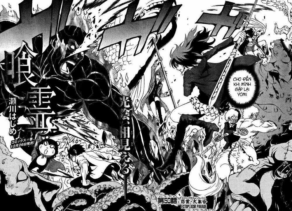 Ga-rei Chapter 50 trang 2