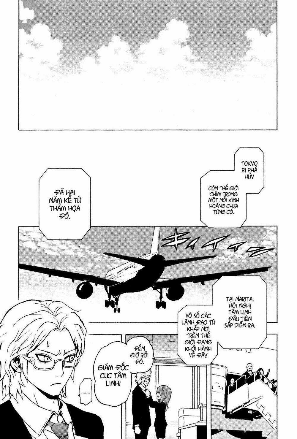 Ga-rei Chapter 52.5 trang 3