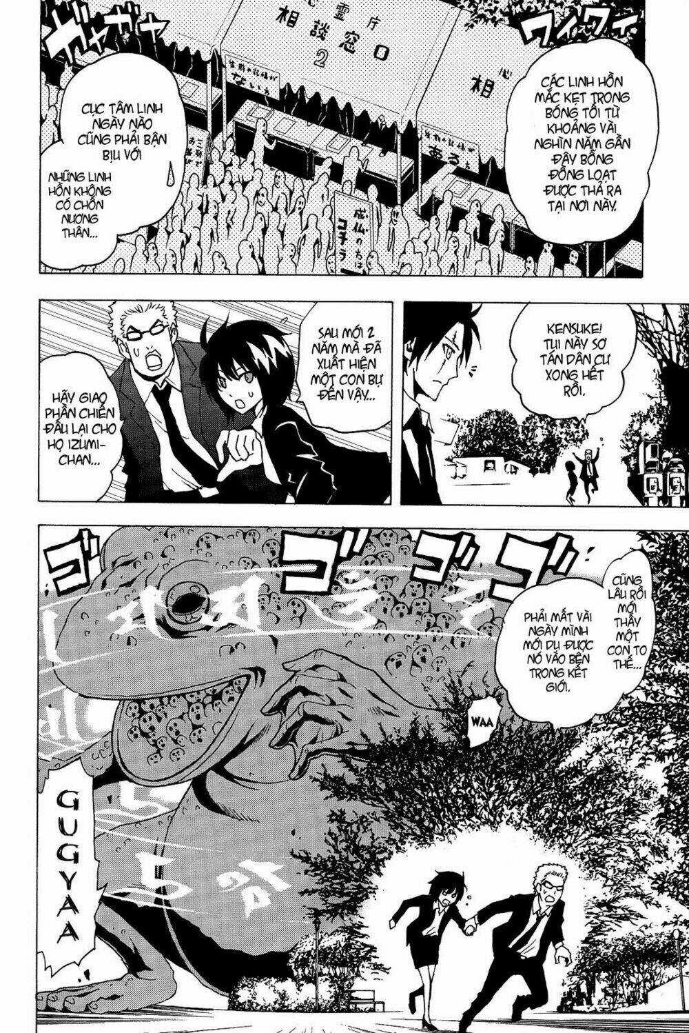 Ga-rei Chapter 52.5 trang 6