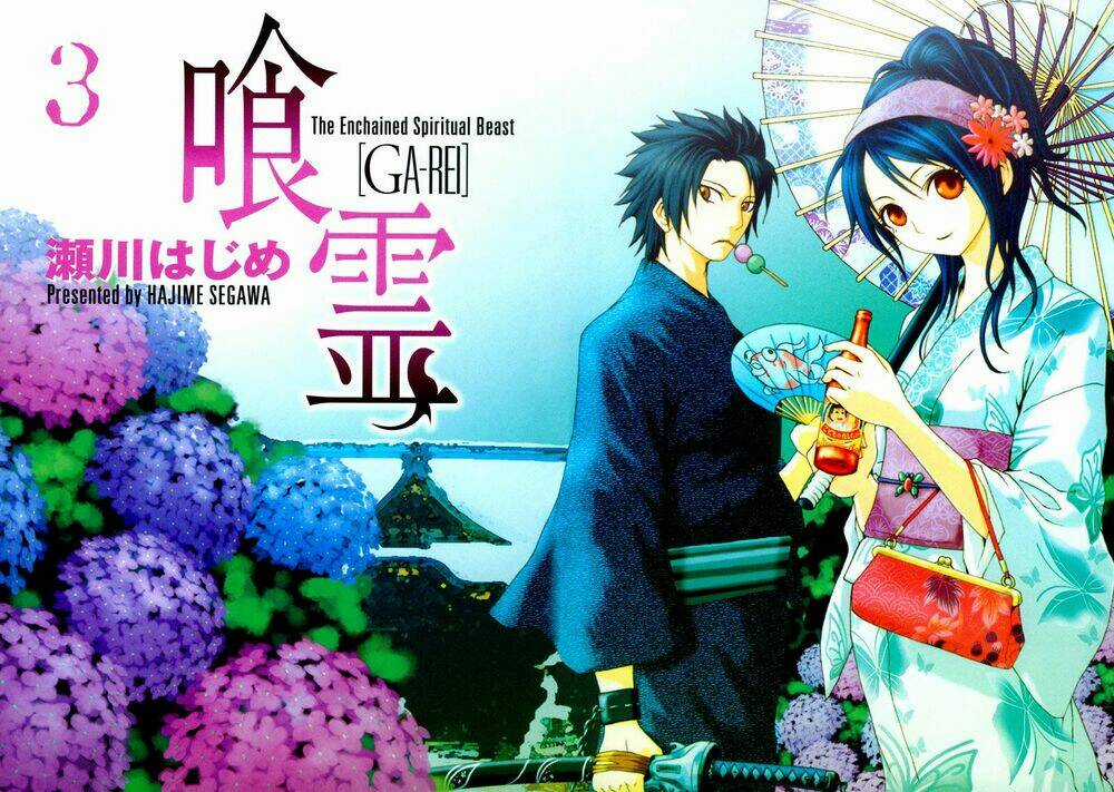 Ga-rei Chapter 9 trang 2