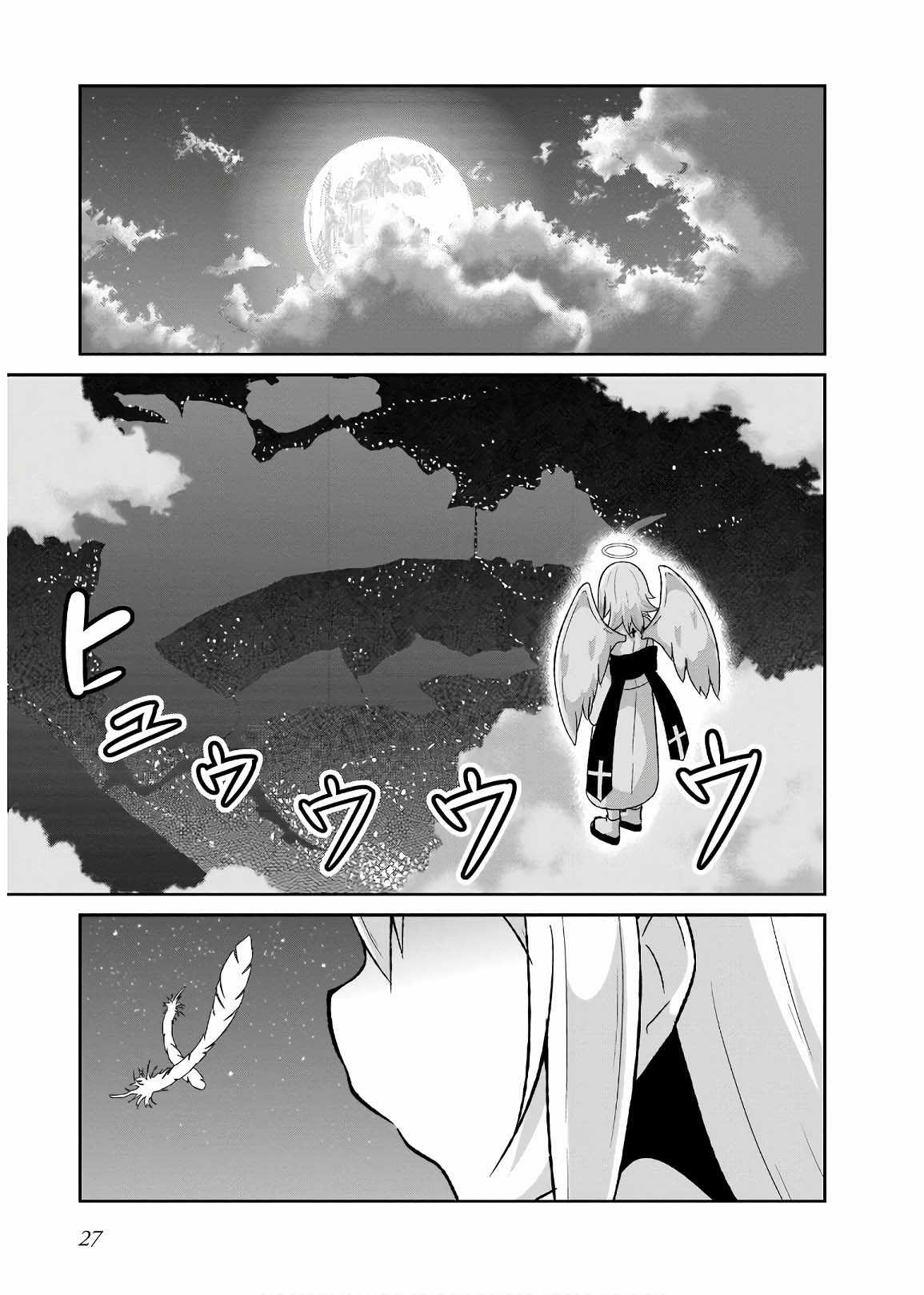 Gabriel Dropout Chapter 59 trang 14