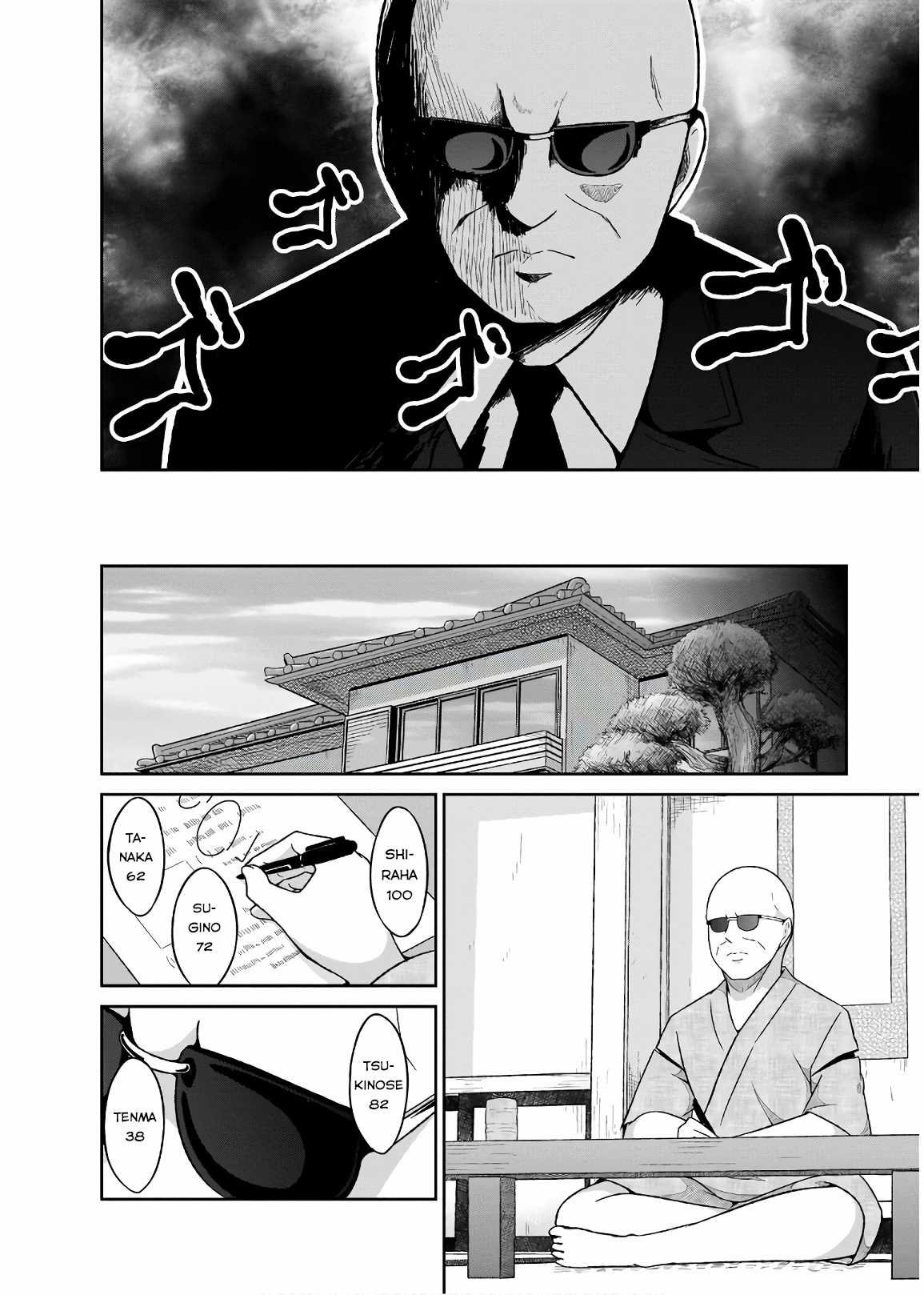 Gabriel Dropout Chapter 64 trang 2