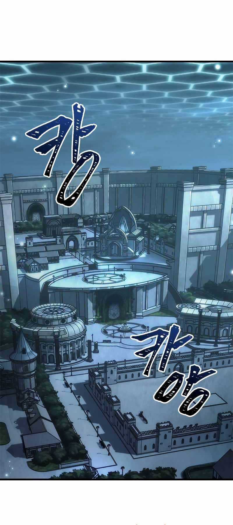 Gacha Vô Hạn Chapter 60 trang 78