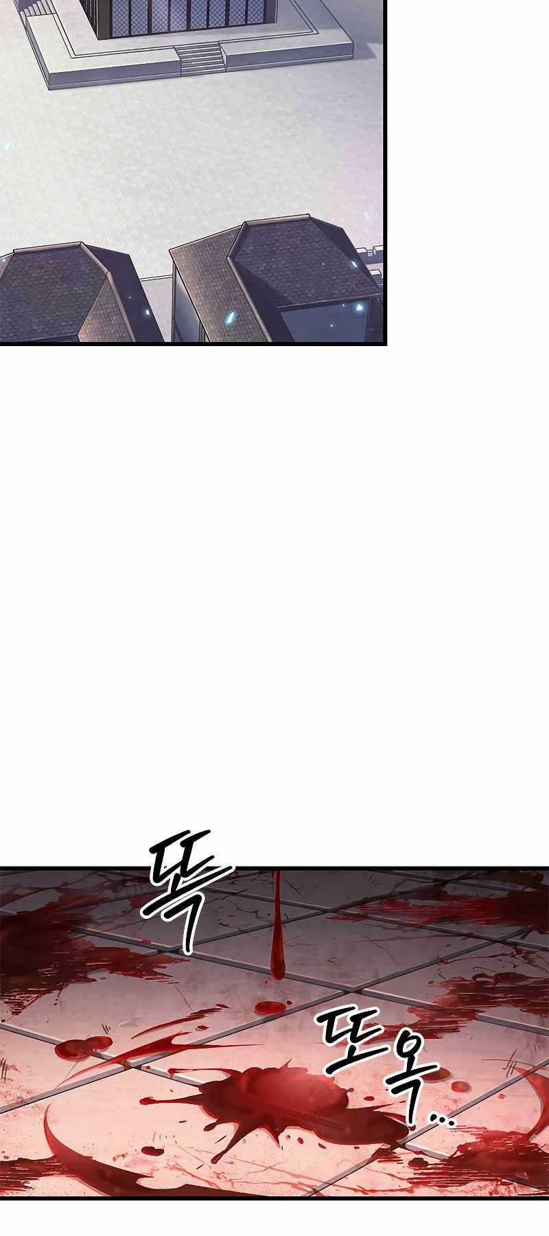 Gacha Vô Hạn Chapter 63 trang 65