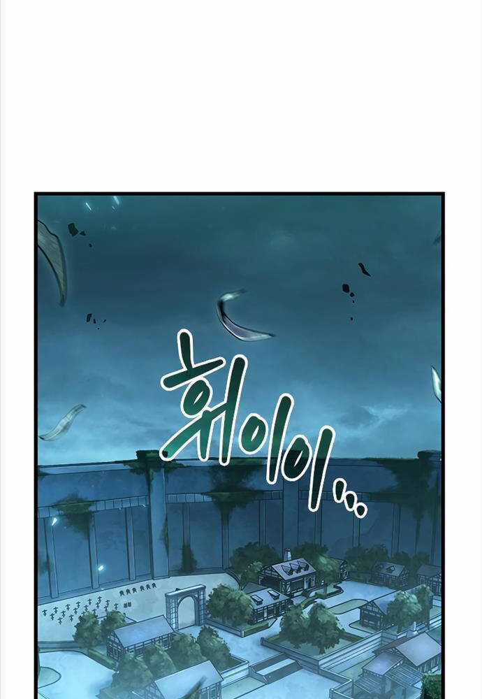 Gacha Vô Hạn Chapter 68 trang 97