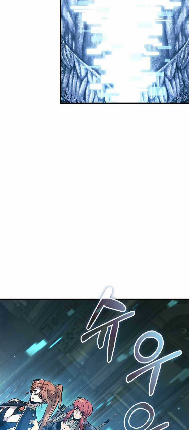 Gacha Vô Hạn Chapter 69 trang 46