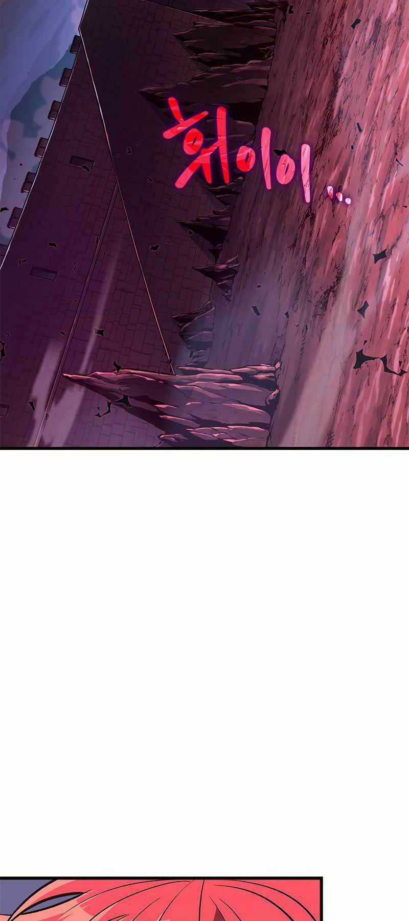 Gacha Vô Hạn Chapter 71 trang 5