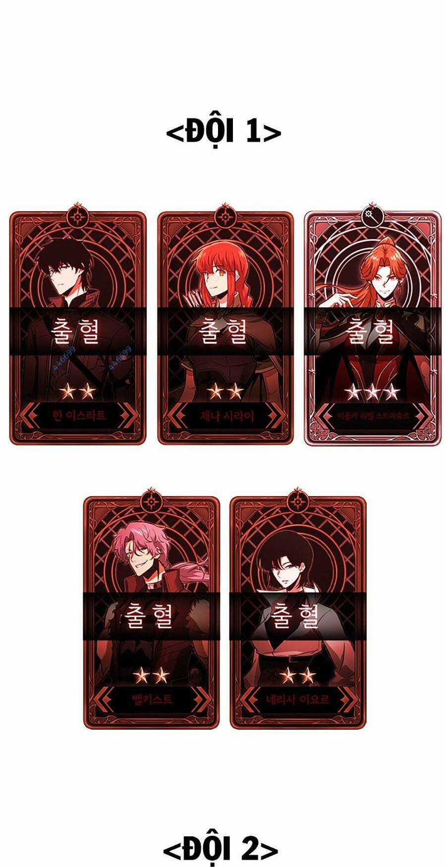 Gacha Vô Hạn Chapter 74 trang 127