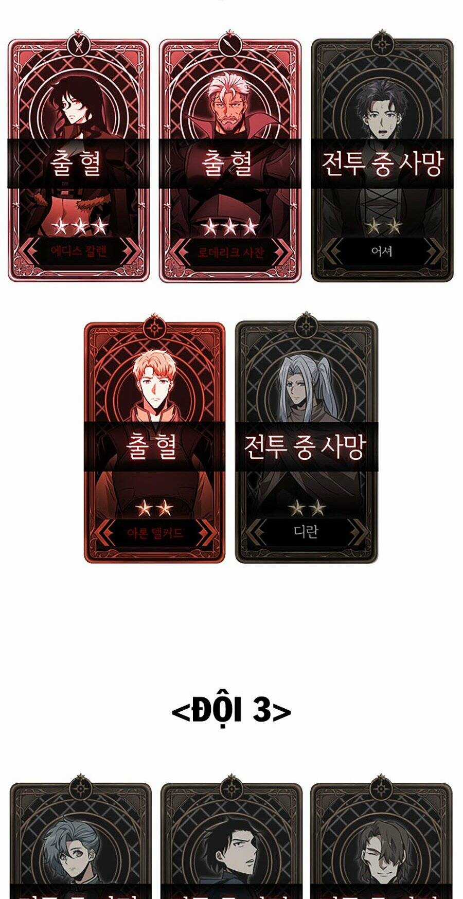 Gacha Vô Hạn Chapter 74 trang 128