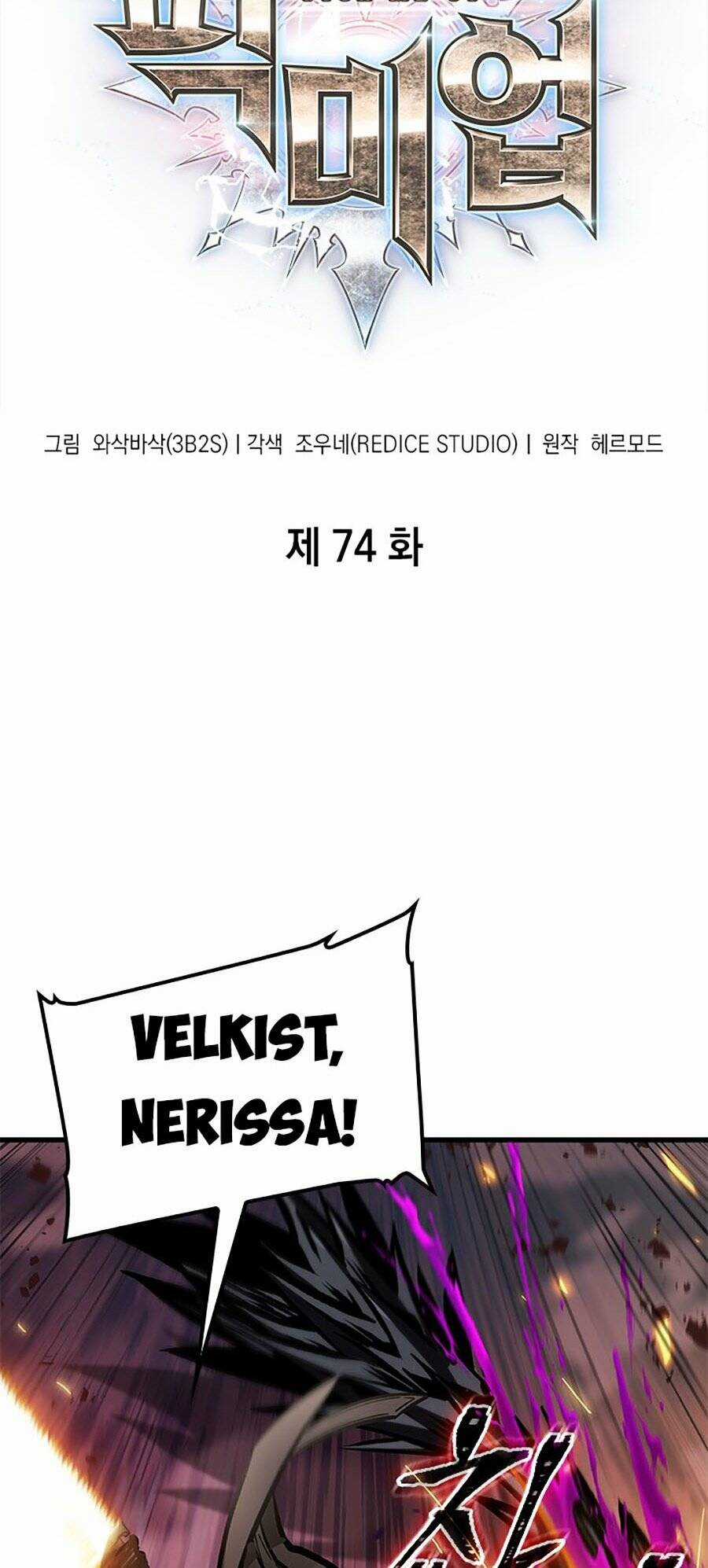 Gacha Vô Hạn Chapter 74 trang 3