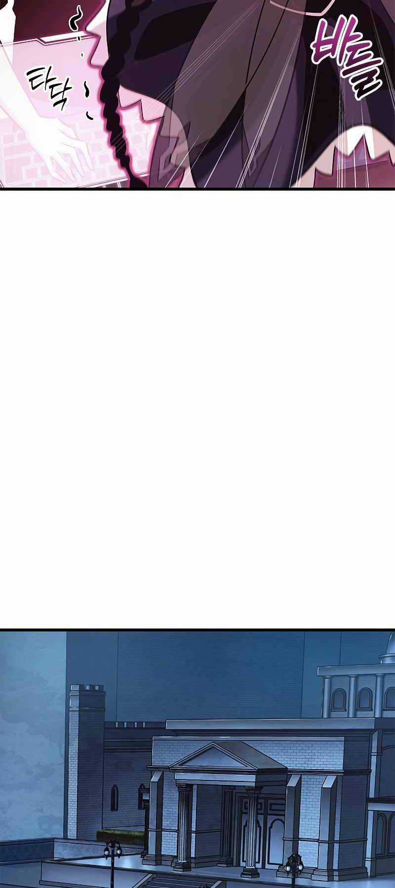 Gacha Vô Hạn Chapter 78 trang 13