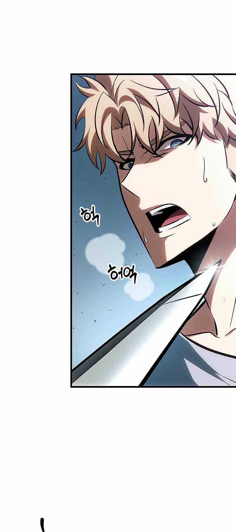 Gacha Vô Hạn Chapter 79 trang 14