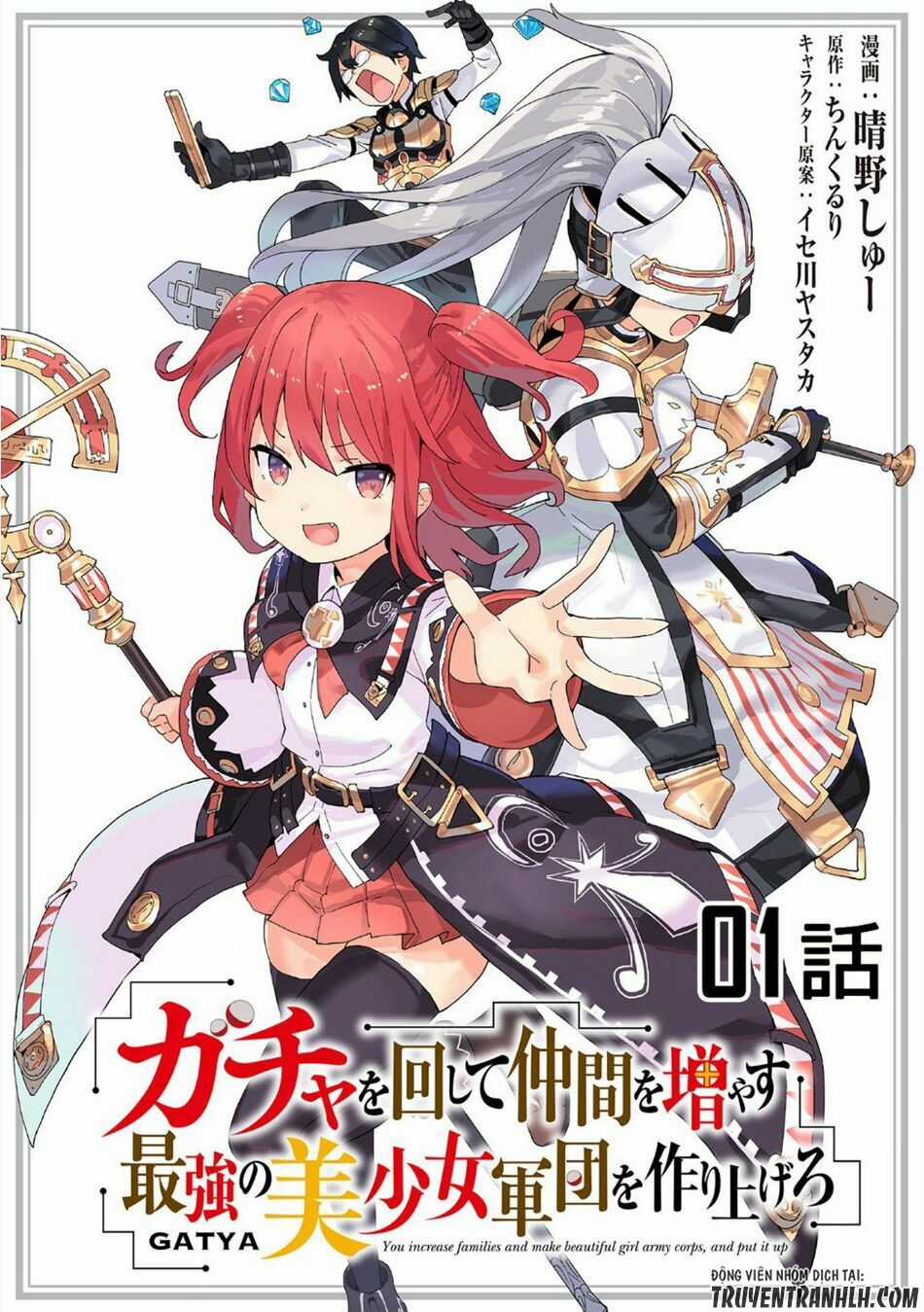 Gacha Wo Mawashite Nakama Wo Fuyasu Saikyou No Bishoujo Gundan Wo Tsukuriagero Chapter 1 trang 2