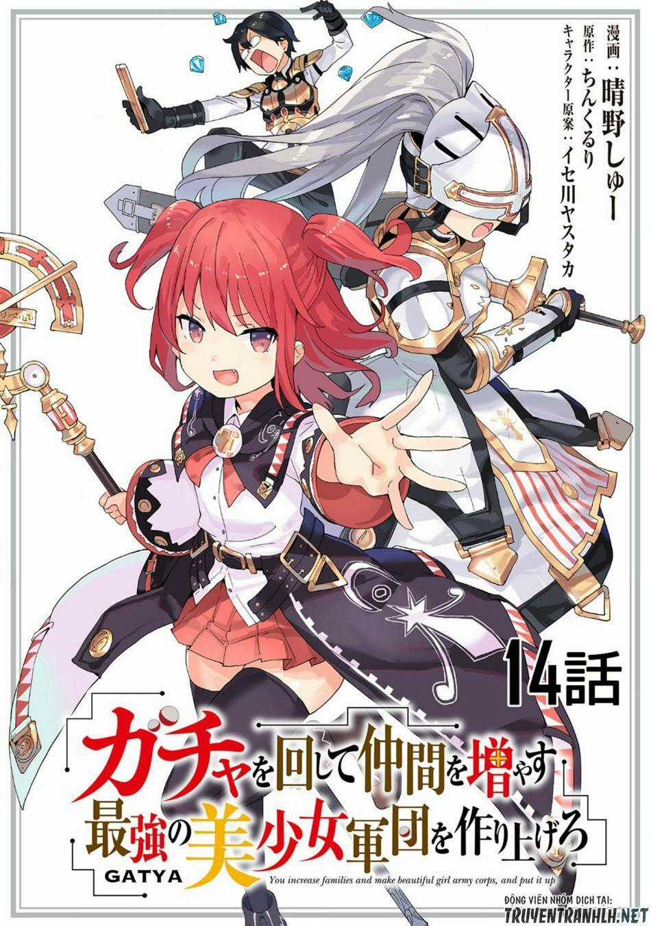 Gacha Wo Mawashite Nakama Wo Fuyasu Saikyou No Bishoujo Gundan Wo Tsukuriagero Chapter 14 trang 1
