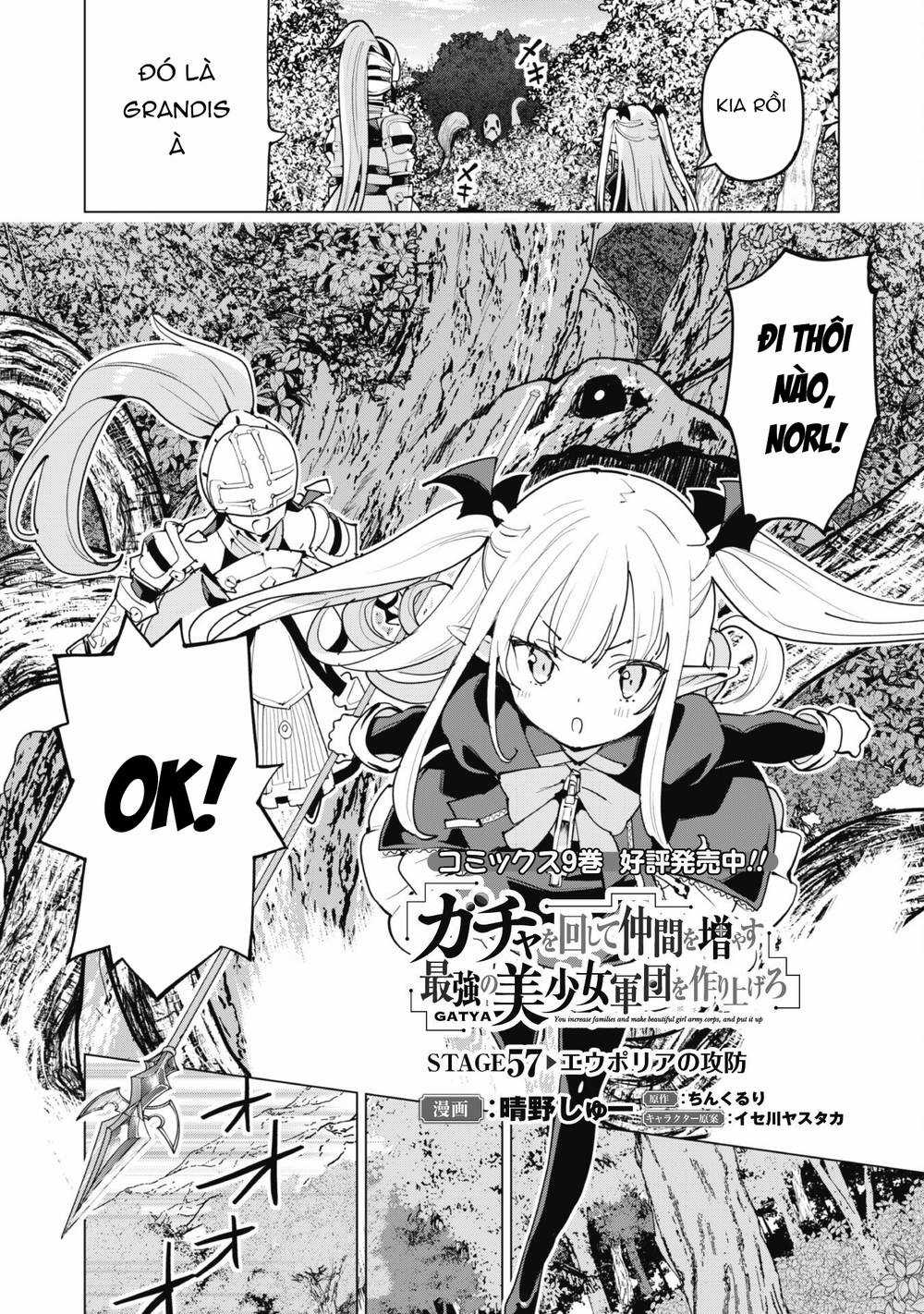 Gacha Wo Mawashite Nakama Wo Fuyasu Saikyou No Bishoujo Gundan Wo Tsukuriagero Chapter 57 trang 3