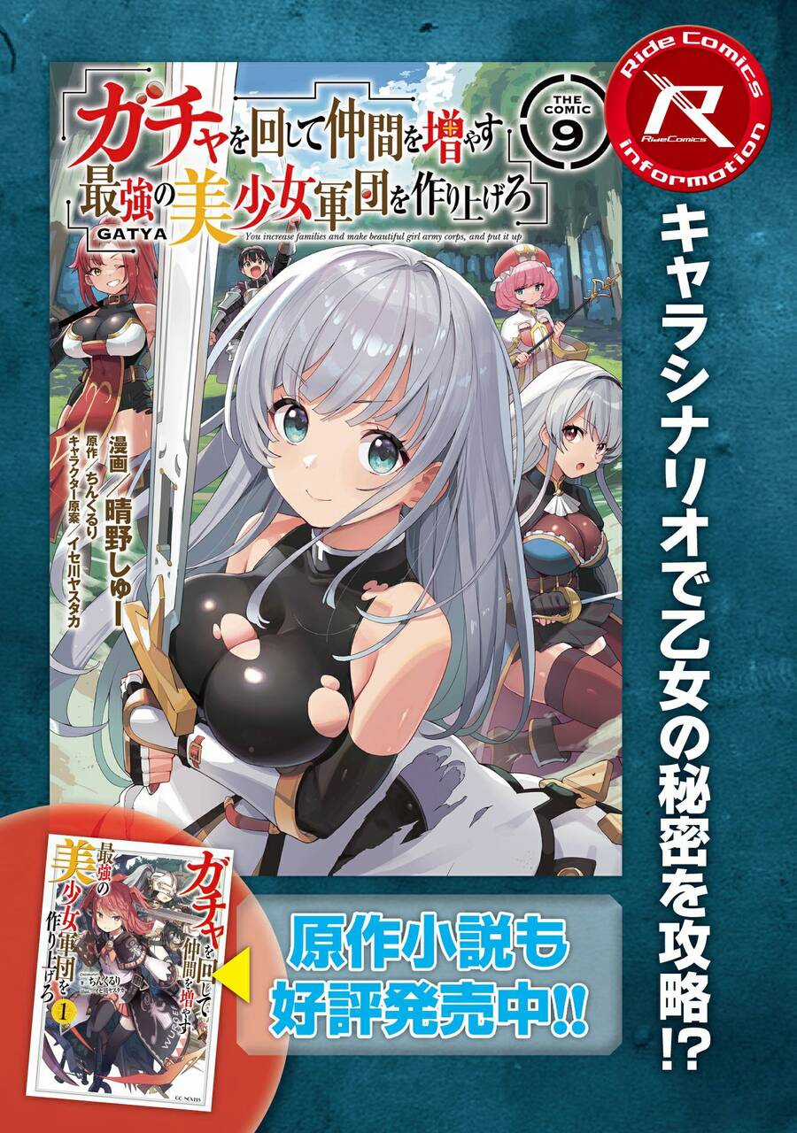 Gacha Wo Mawashite Nakama Wo Fuyasu Saikyou No Bishoujo Gundan Wo Tsukuriagero Chapter 59 trang 26