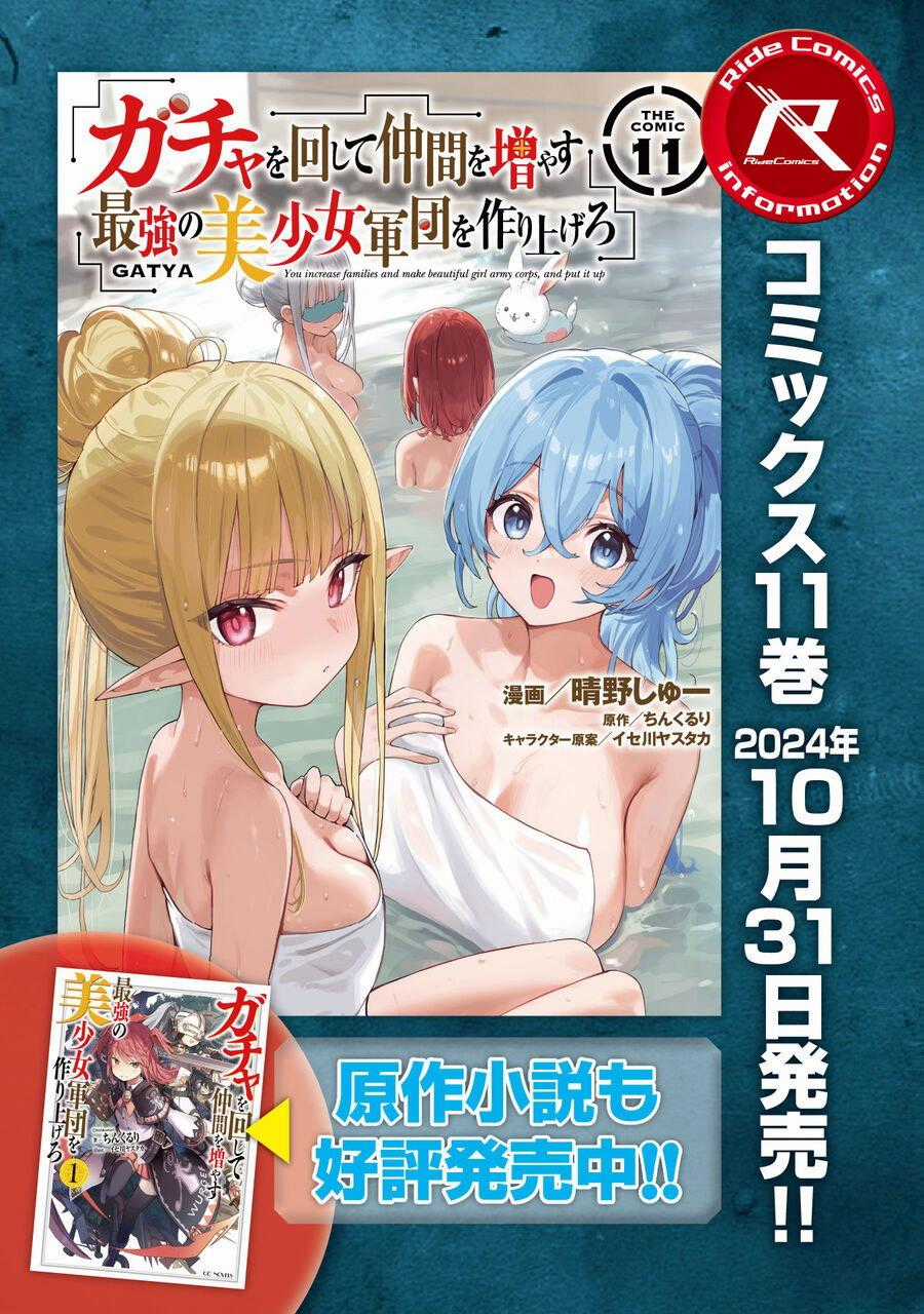Gacha Wo Mawashite Nakama Wo Fuyasu Saikyou No Bishoujo Gundan Wo Tsukuriagero Chapter 67 trang 26